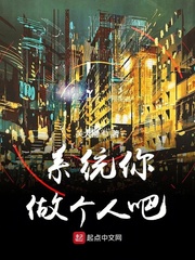 特黄小说