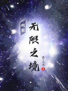 免费漫画阅站