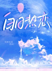 欧若拉公主