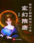 菠萝菠萝蜜高清观看1