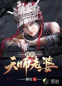 太阳之力