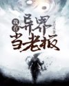 成人性爱小说