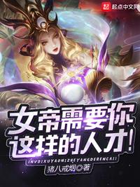 苏雪薇