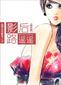 玉都花少txt