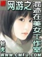 江南大学校花陆冰嫣
