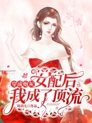 高清免费观看