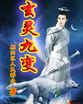 吴承恩西游记