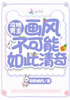 快穿之若若情事