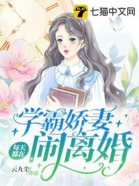 一号红人全文免费阅读全集
