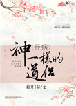 国产精品1024