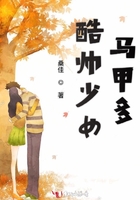 恋爱舞台