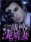 颜丹晨比基尼