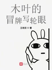 有希望的男人在线