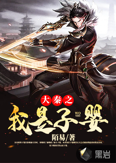 教师佳敏和小刚