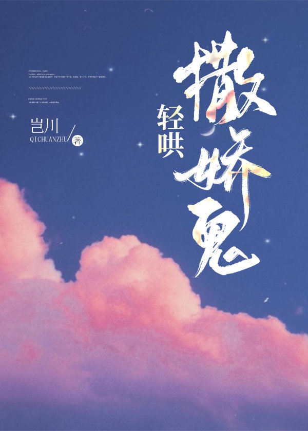撸汉