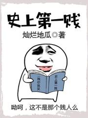 日本搞鸡