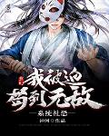 白洁 孙倩
