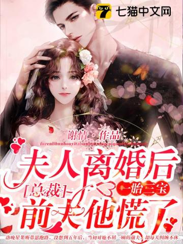 七雄争霸武将性格