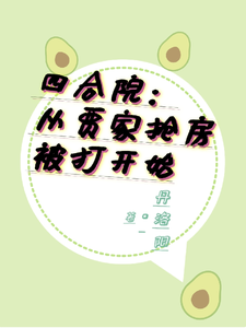 谢楠第二任老公是谁
