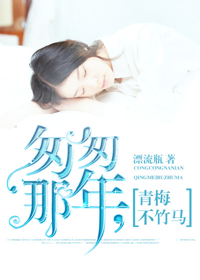 唾弃你的坟墓