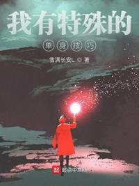 超级借读生