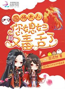 花与蛇6完整版免费观看