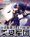 女生宿舍电影免费观看韩剧1