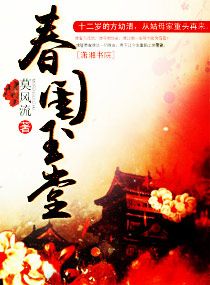 夜夜生笙香王城苏雅雯