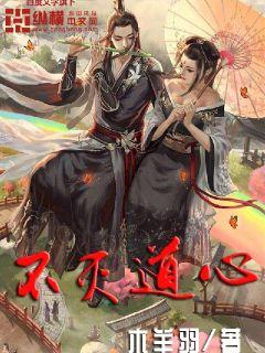 哥家里没人使点劲CH