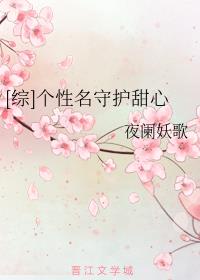初音未来本子全彩汉化