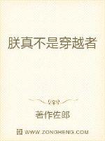 危险爱情耳元