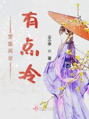 类似爱情1完整版