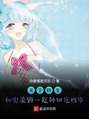 奥拉星凯撒