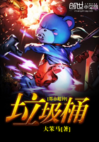 捆绑二次元