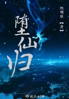 天使的心跳本子