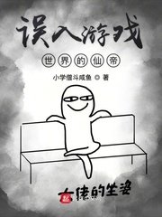 战山为王ao3公交车