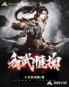 猫咪 狂仙破解版 下载