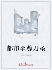 怎么都要不够她御书屋