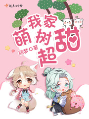 拔萝卜无删减在线
