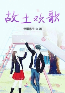 幽默网文全文阅读目录
