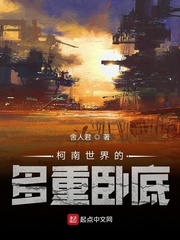 筱田优在线 正在播放