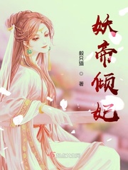 废柴道士