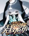 闪灵在线观看