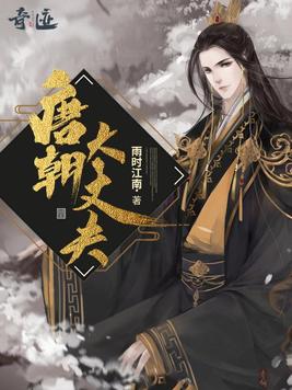 一路向西在线观看完整版