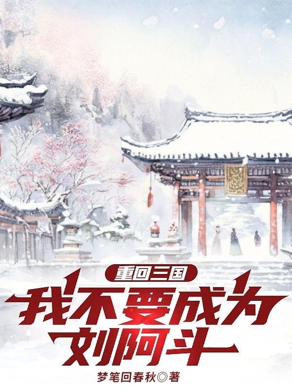 狠狠香蕉