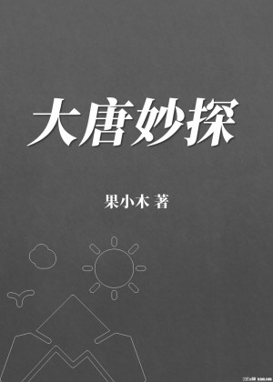 风流小子与丈母娘
