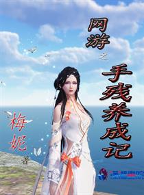 隋唐英雄6
