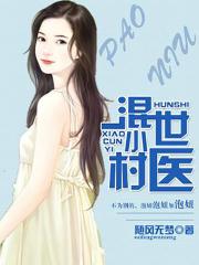 夫妇乐园扎记
