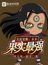与君初相识恰似故人归免费观看