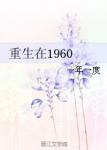 羞羞的